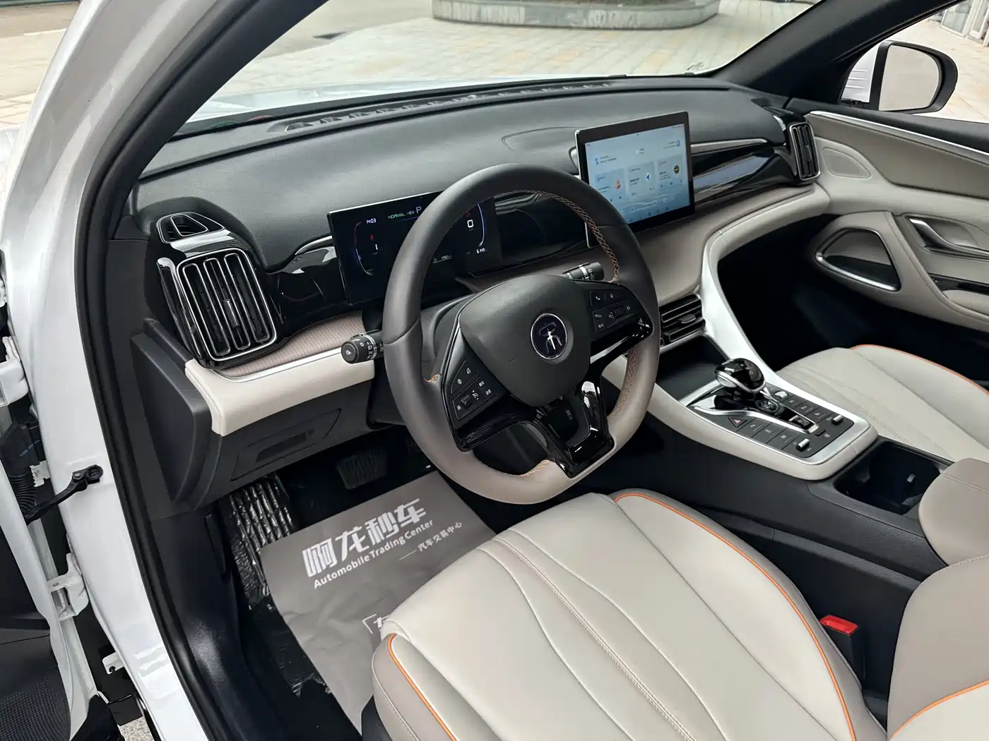 BYD SONGJIANG NEW ENERGY