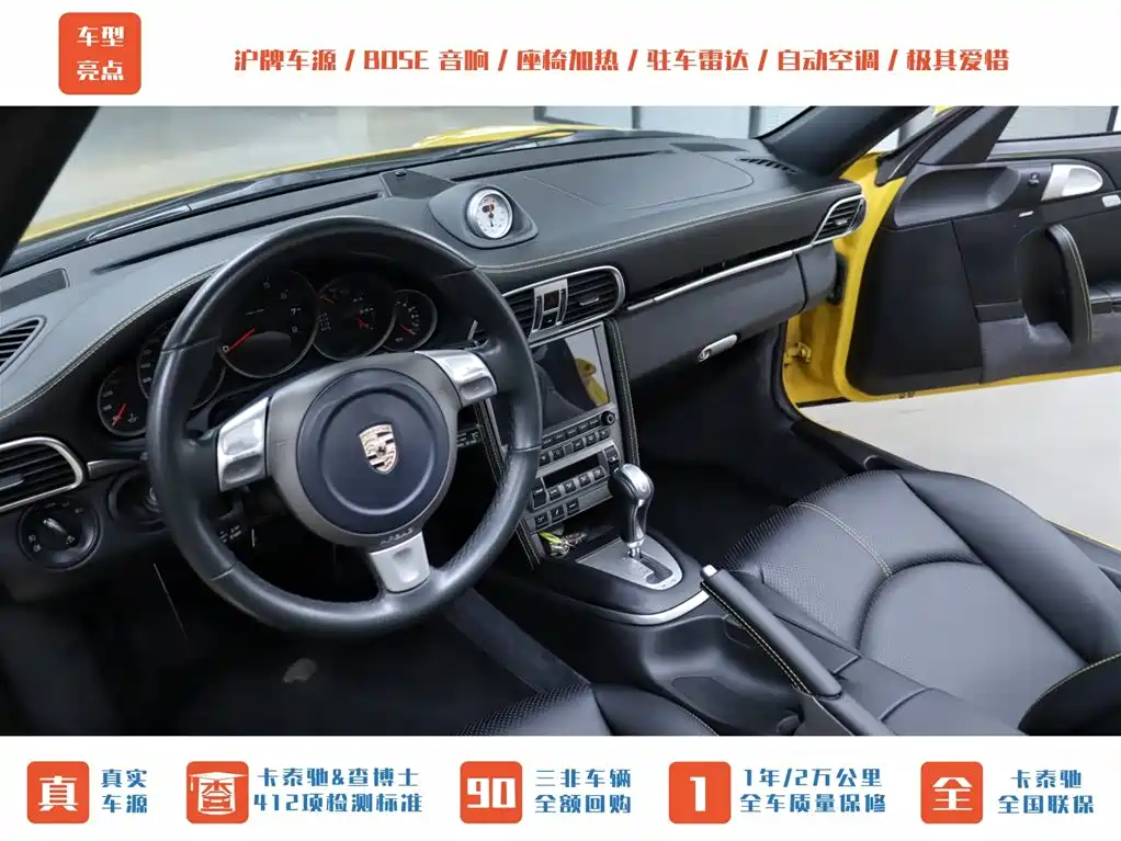 Porsche 911 2006 Carrera S Cabriolet AT 3.8L фото 7