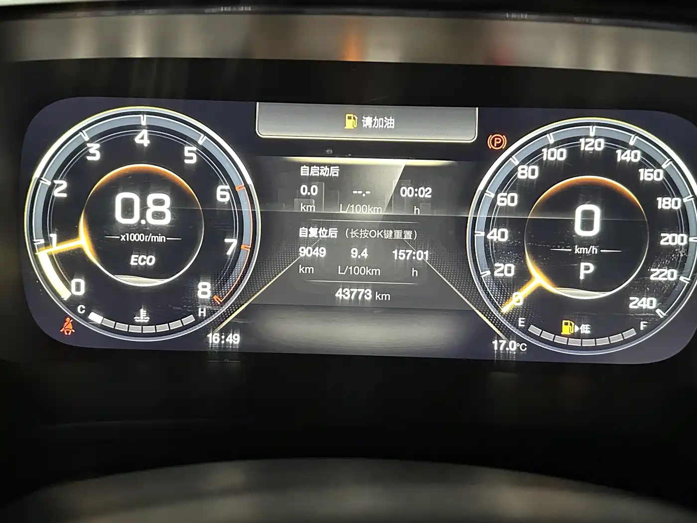 GAC Trumpchi Trumpchi M8 2023 Master Series 390T Ultimate Edition фото 7