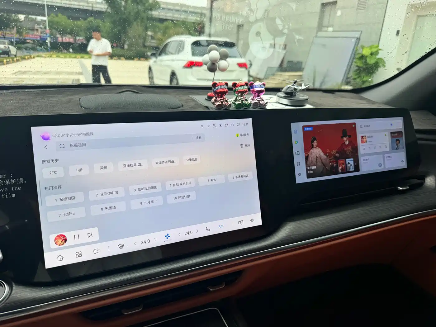 Changan CS75 PLUS 2026