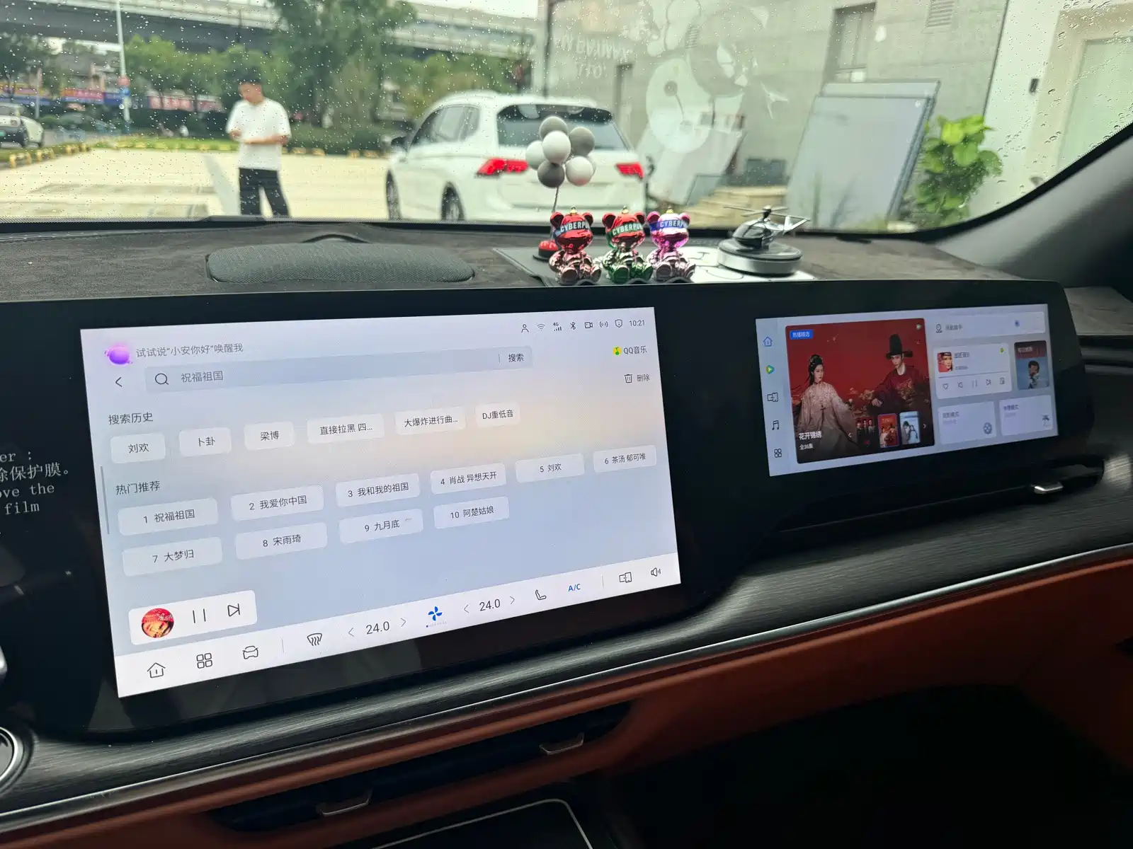 Фото 9 - Changan CS75 PLUS