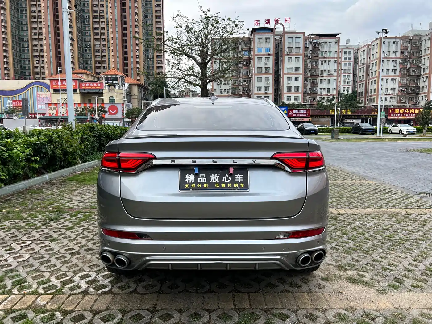 Geely Xingyue 2020 2019 350T Star Shiner