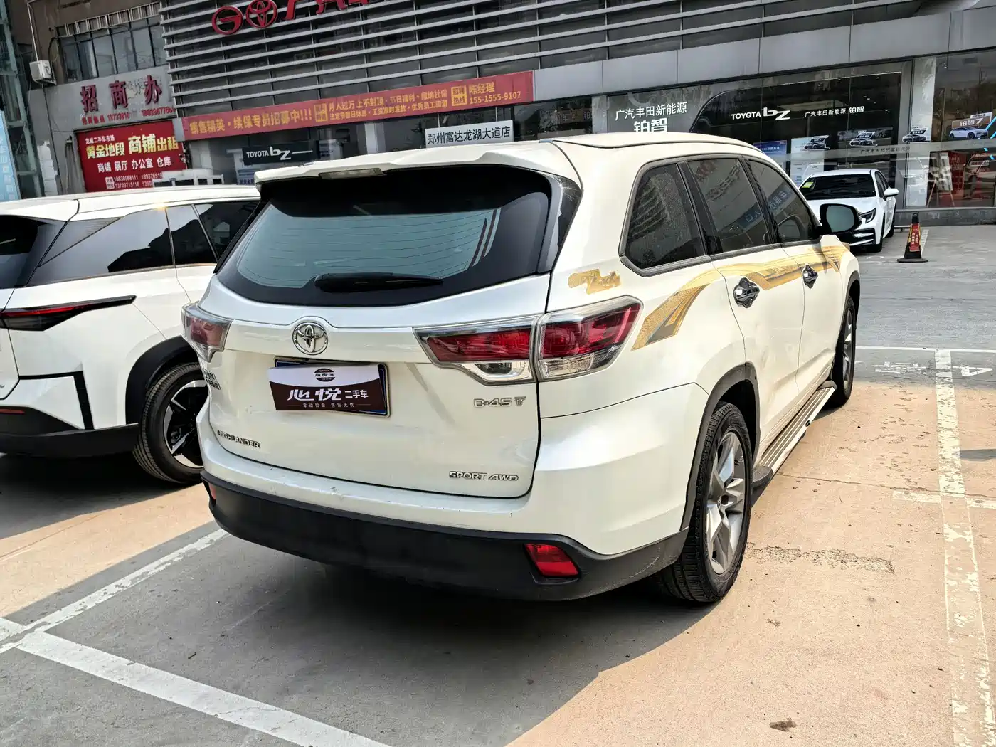 Toyota Highlander 2015 2.0T AWD Luxury Edition 7-seater фото 9
