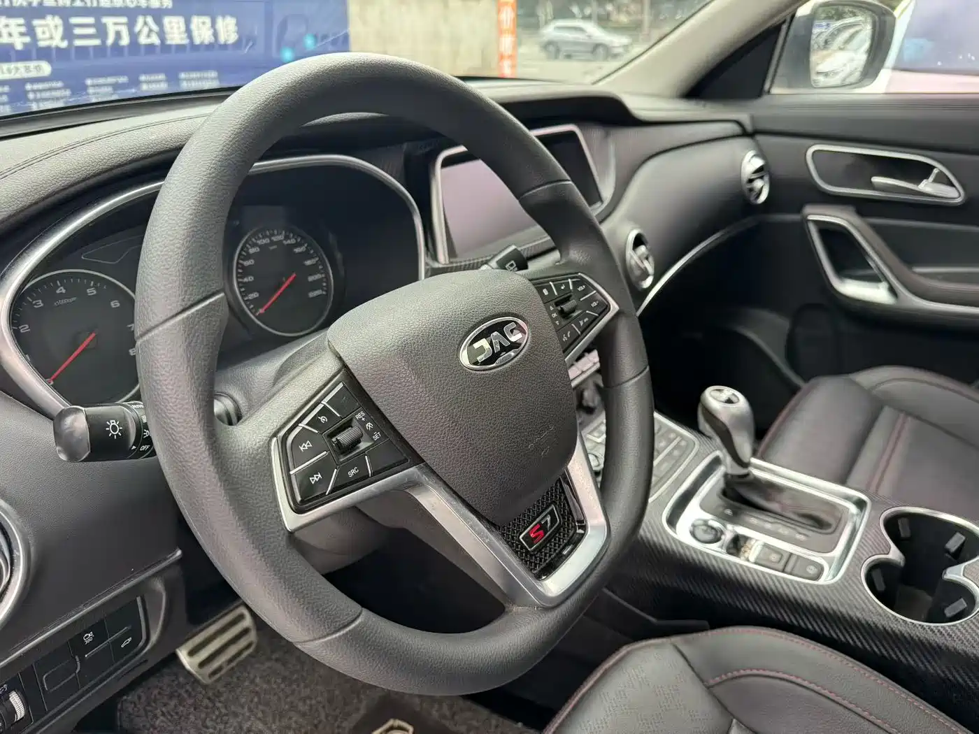 JAC Refine S7 2018 2018 Sport 1.5T Automatic Luxury 5-seater