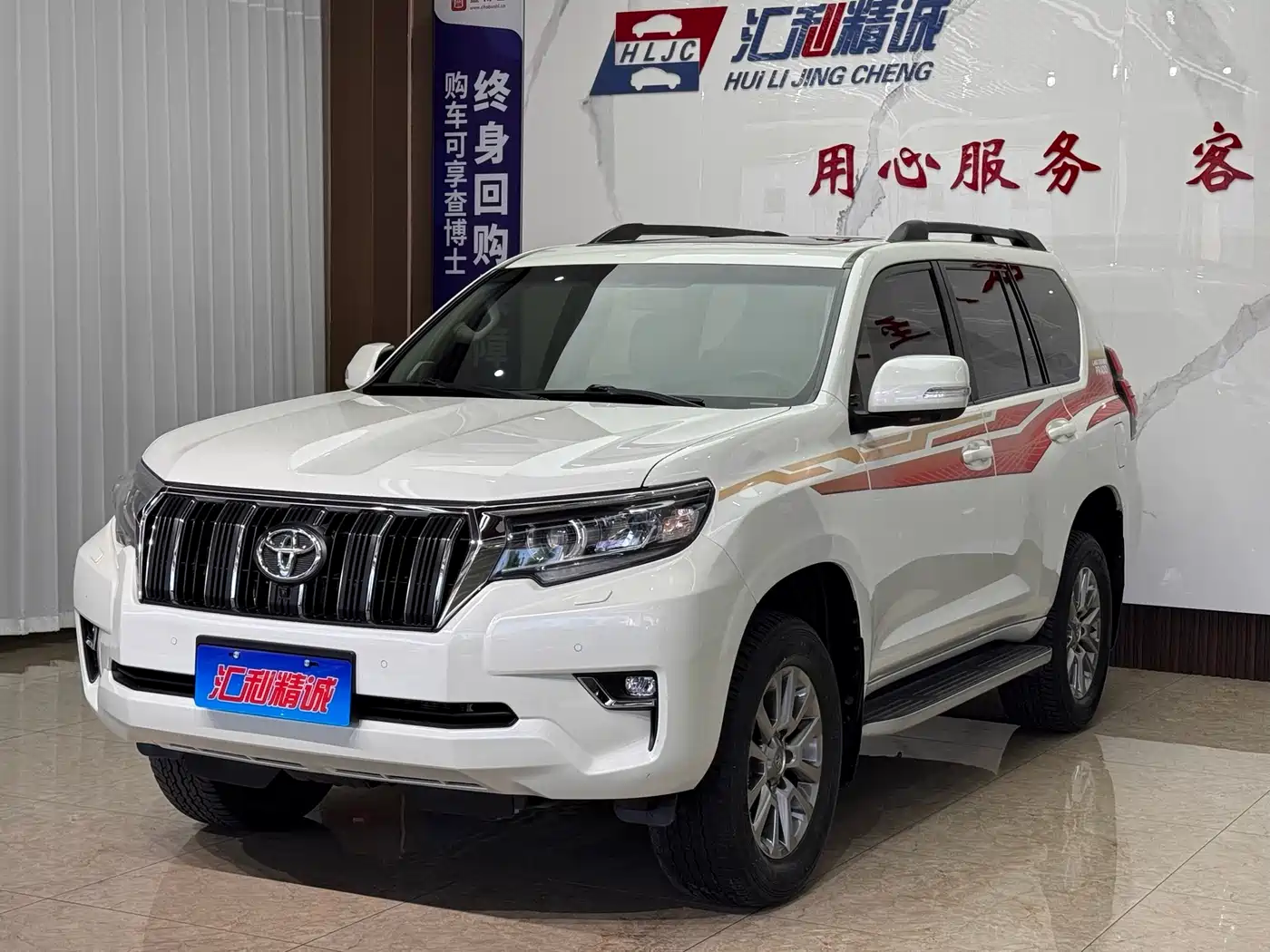 Toyota Prado 2018 3.5L Auto TX-L
