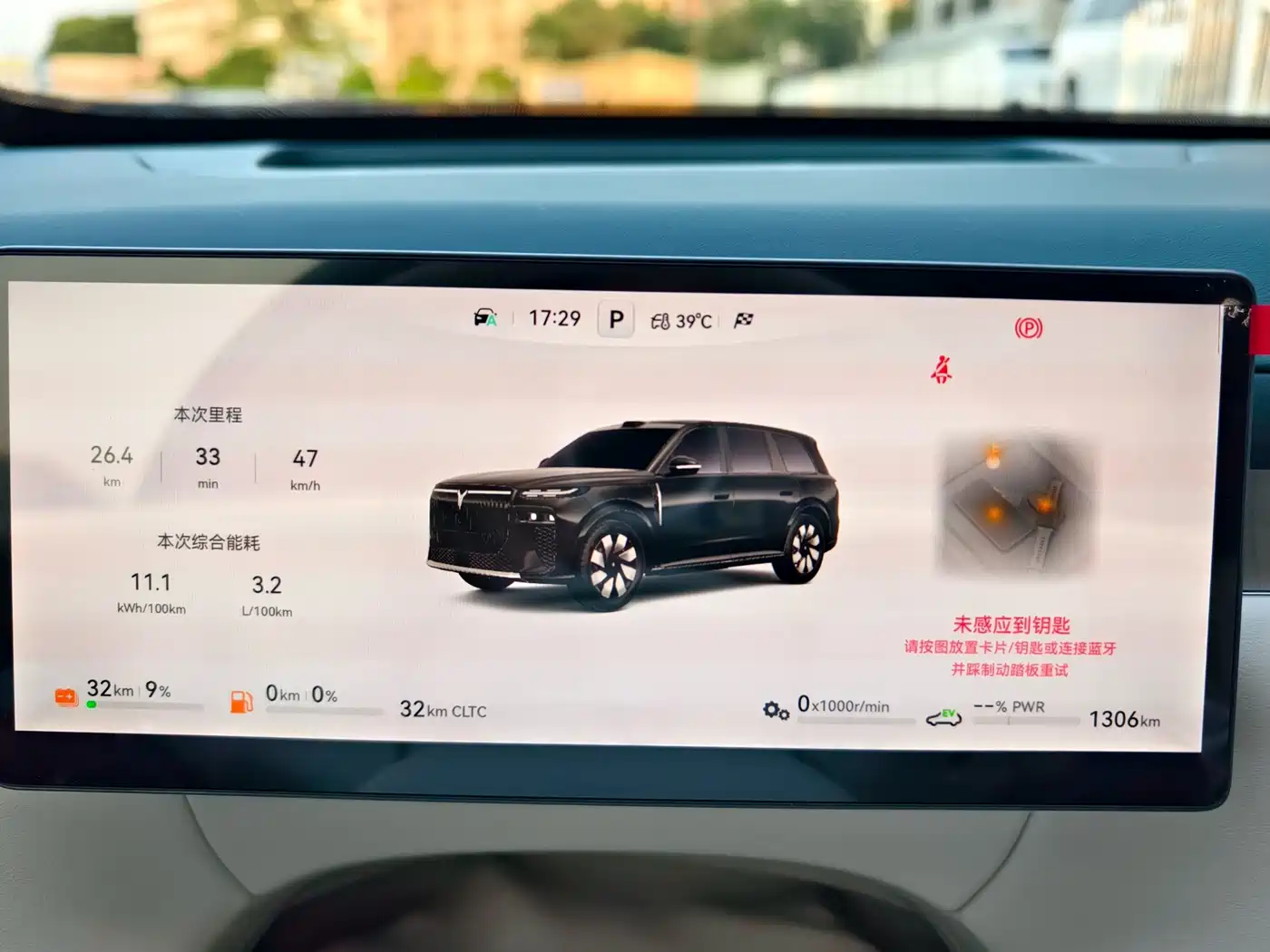 Voyah Taishan 8 2026 2026 Model Premium Edition