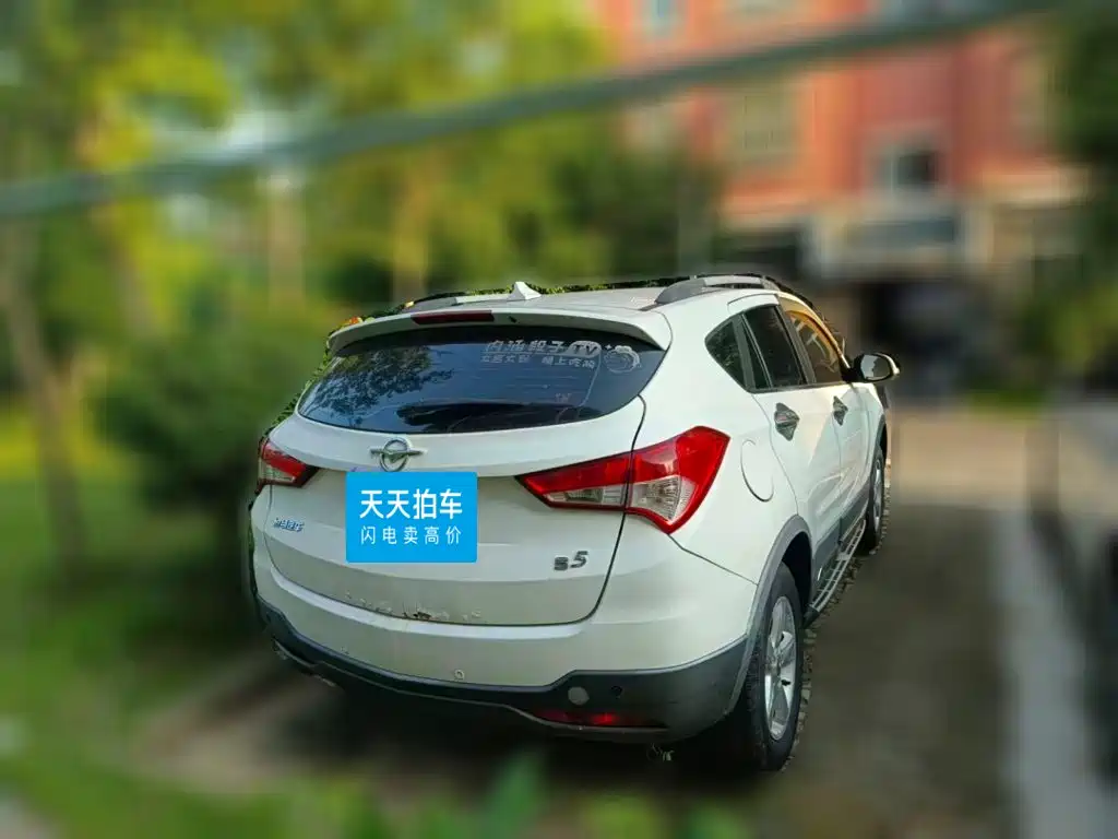Haima S5 2014 2014 1.6L Manual Smart Glamour