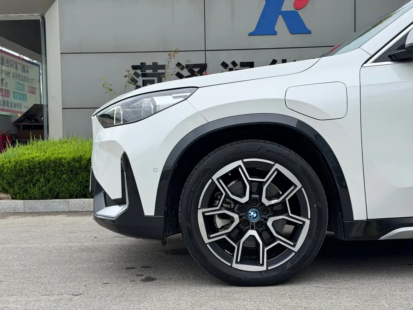 BMW iX1 2024 2023 xDrive30L X Design Package