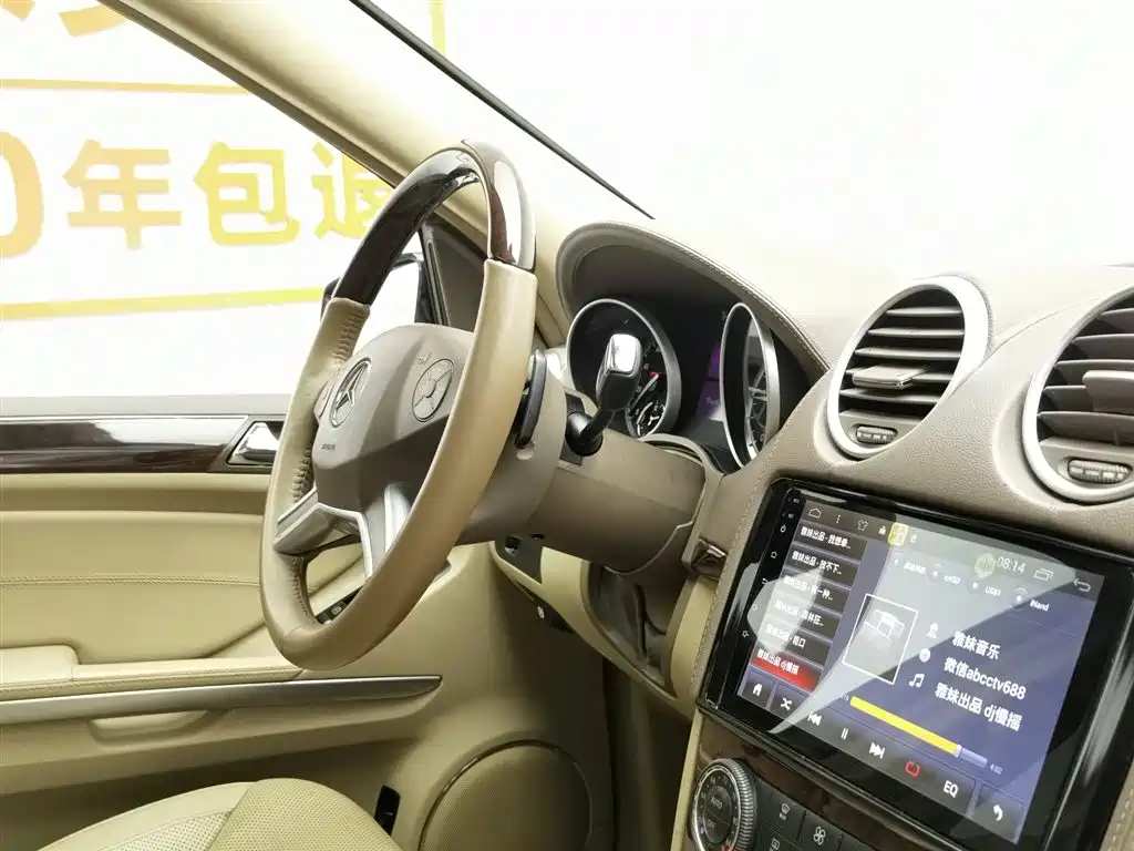 Mercedes-Benz GL-Class фото 22