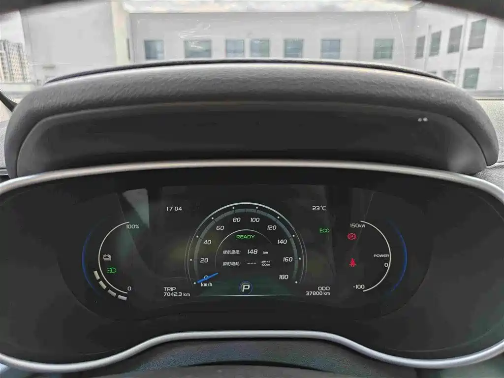GEELY EMGRAND NEW ENERGY