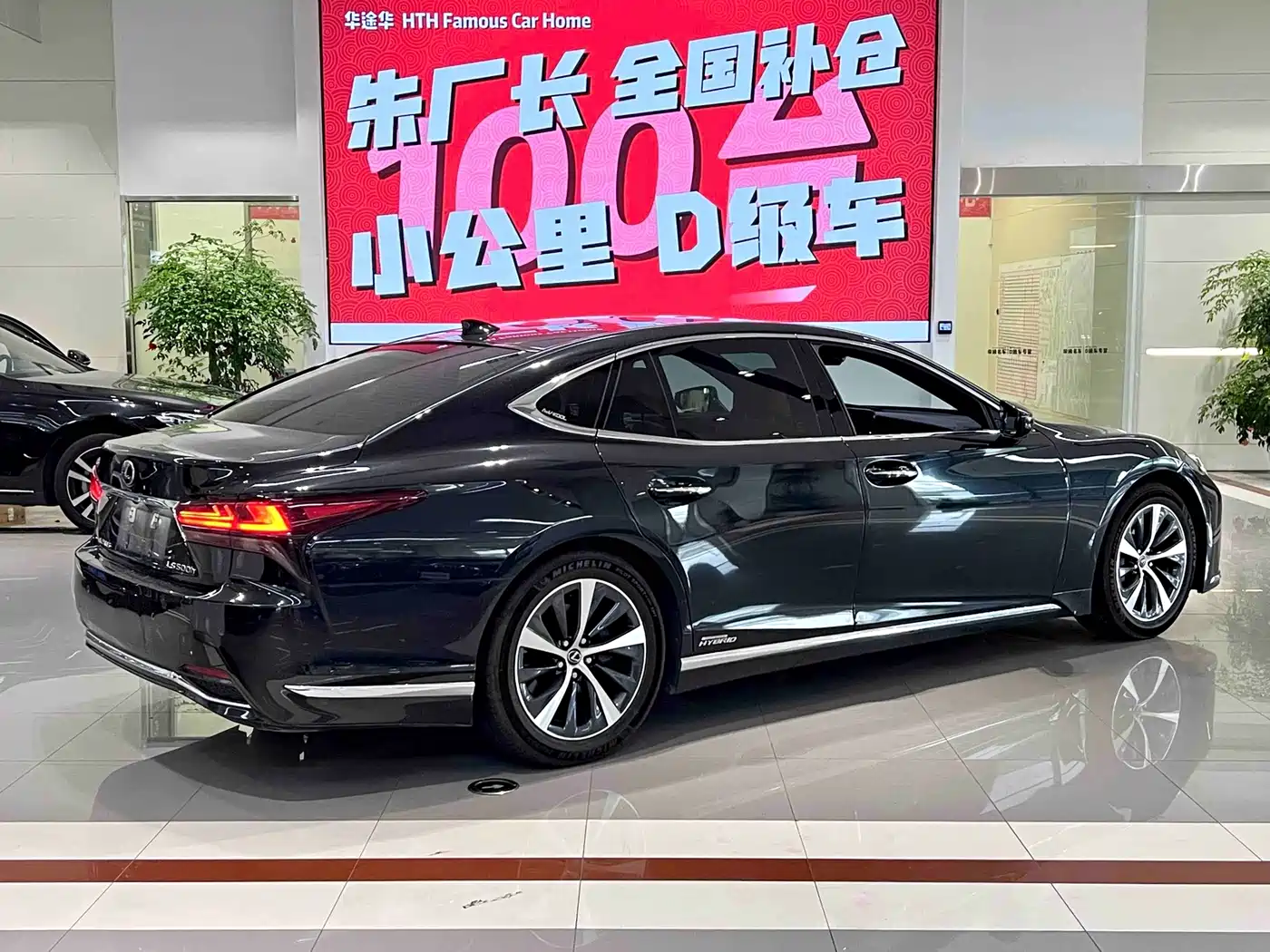 Lexus LS 2021 2021 500h Excellence Edition