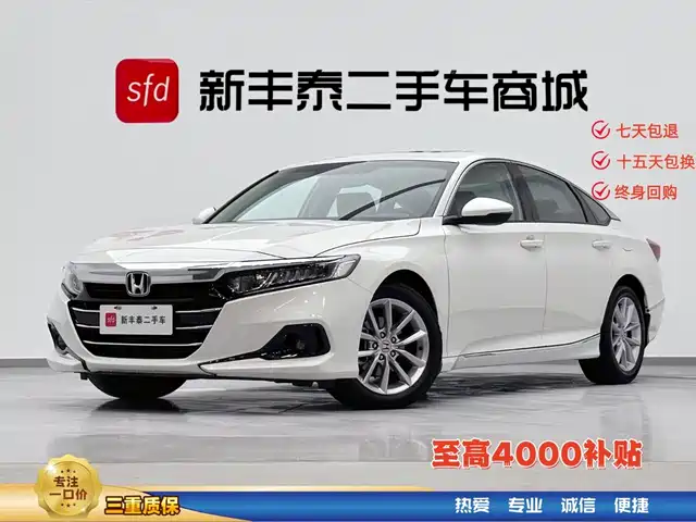 Honda Accord 260TURBO, Люкс