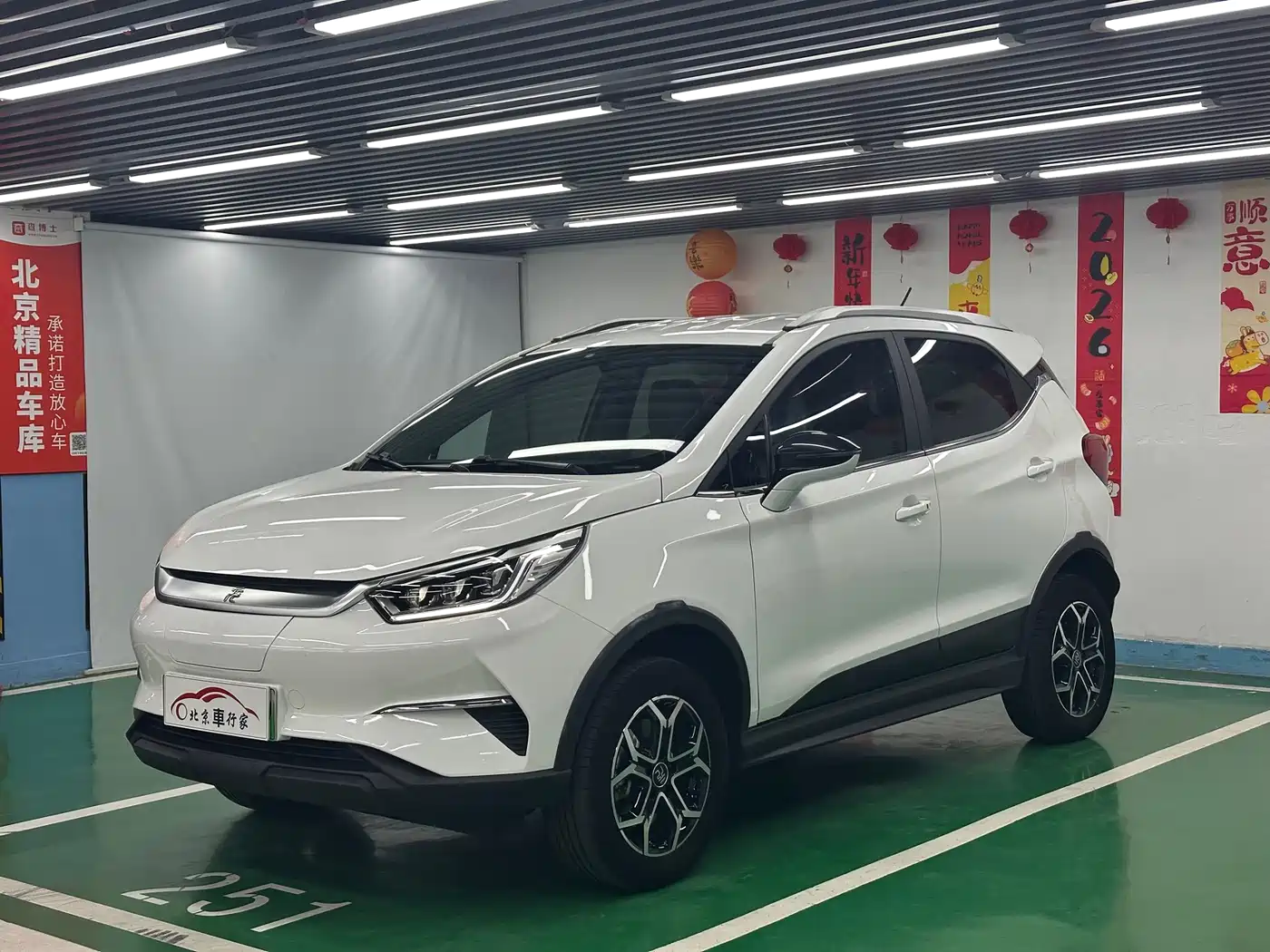 BYD Yuan Pro 2021 401KM Luxury Model