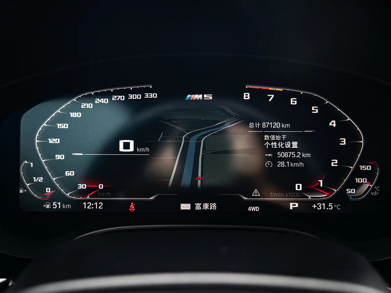 Фото 8 - BMW M5
