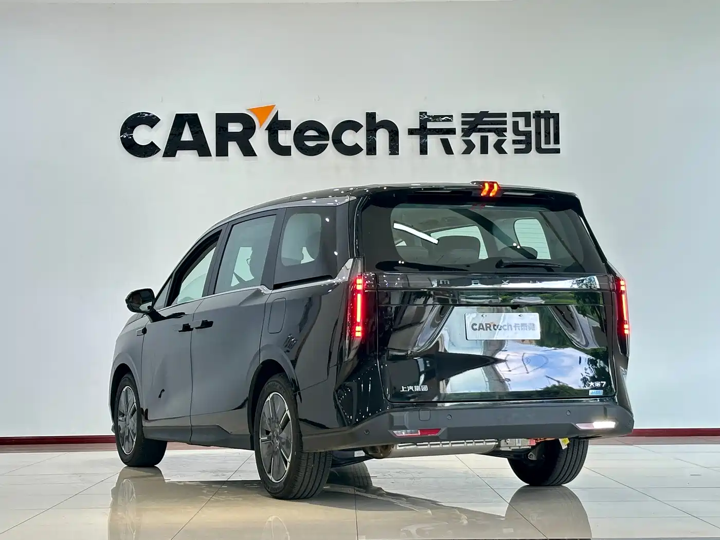 SAIC Maxus Dajia 7 2025 2024 Facelift Super Hybrid Long Range Enjoyment Edition