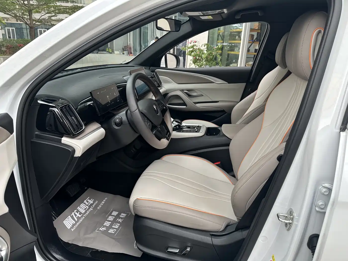 BYD SONGJIANG NEW ENERGY