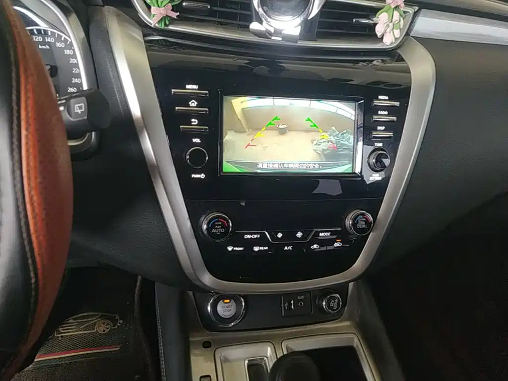 Nissan Murano 2021 2021 2.5L XE 2WD Elite Edition