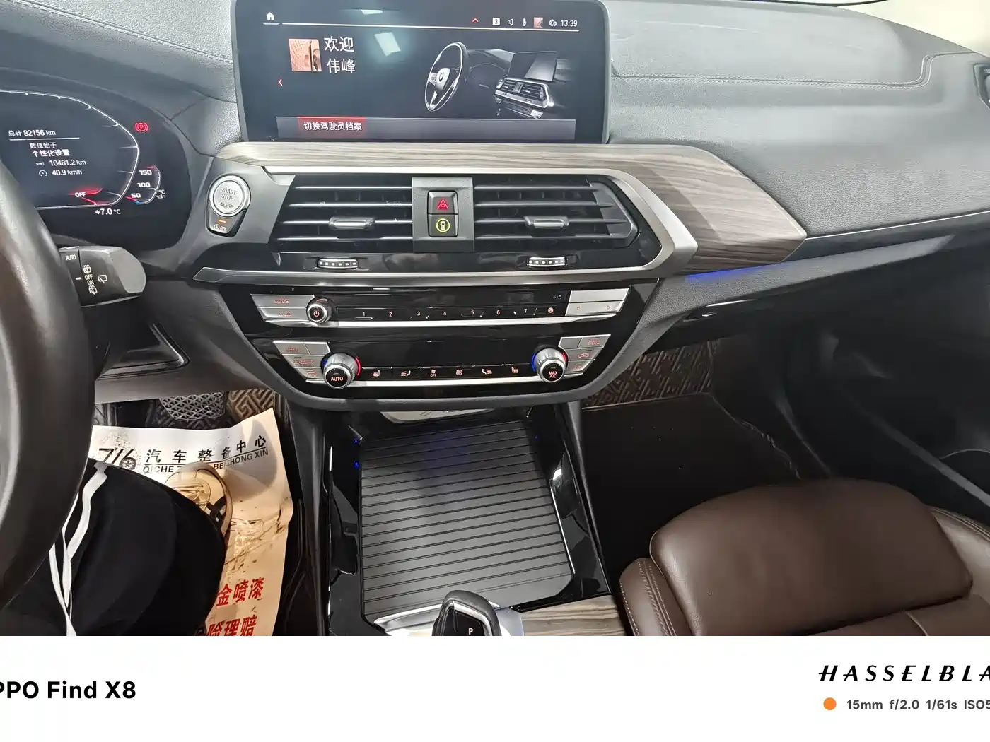 BMW X3 2020 xDrive28i M Sport Package фото 11