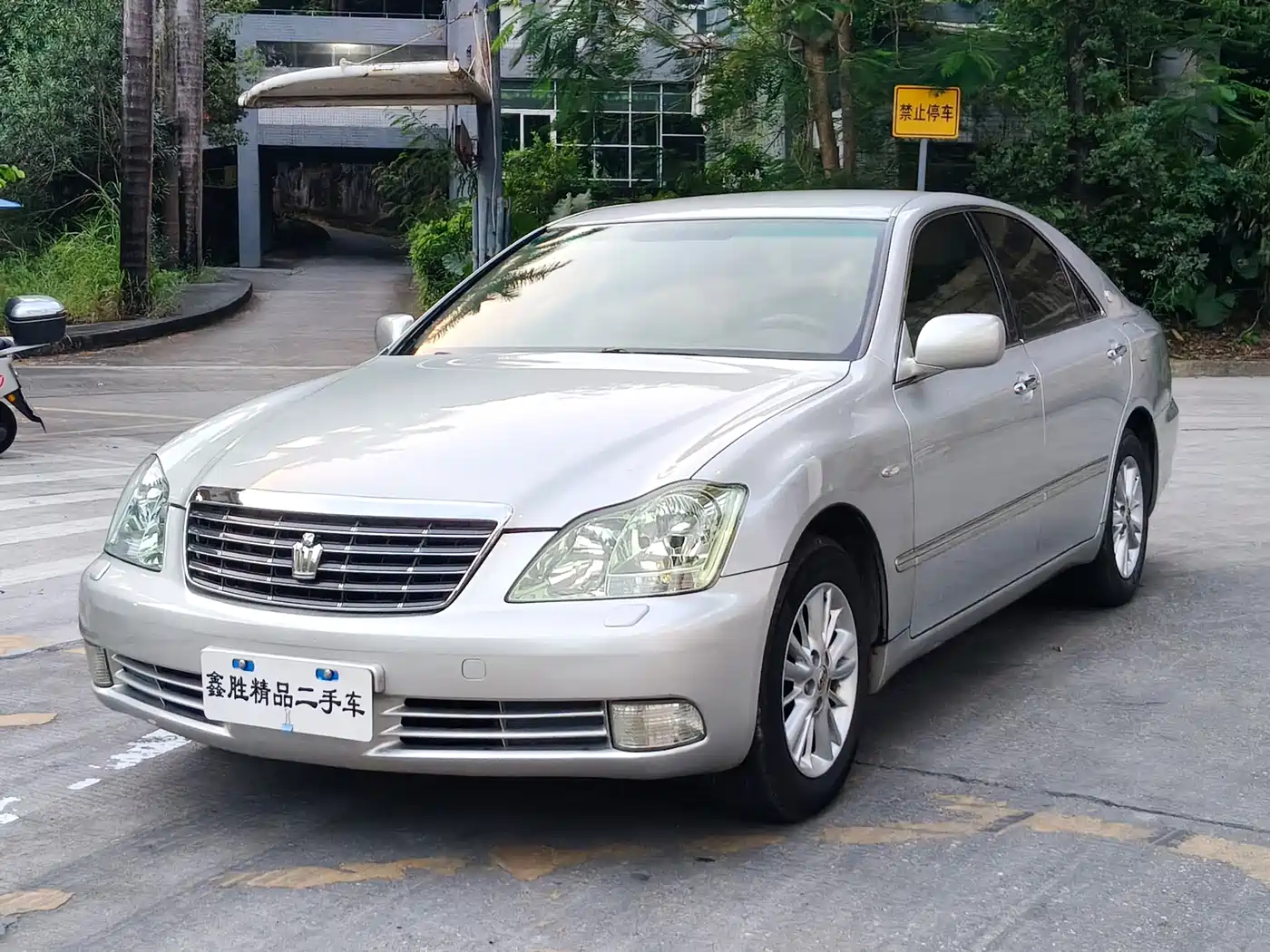 Photo 1 - Toyota Crown