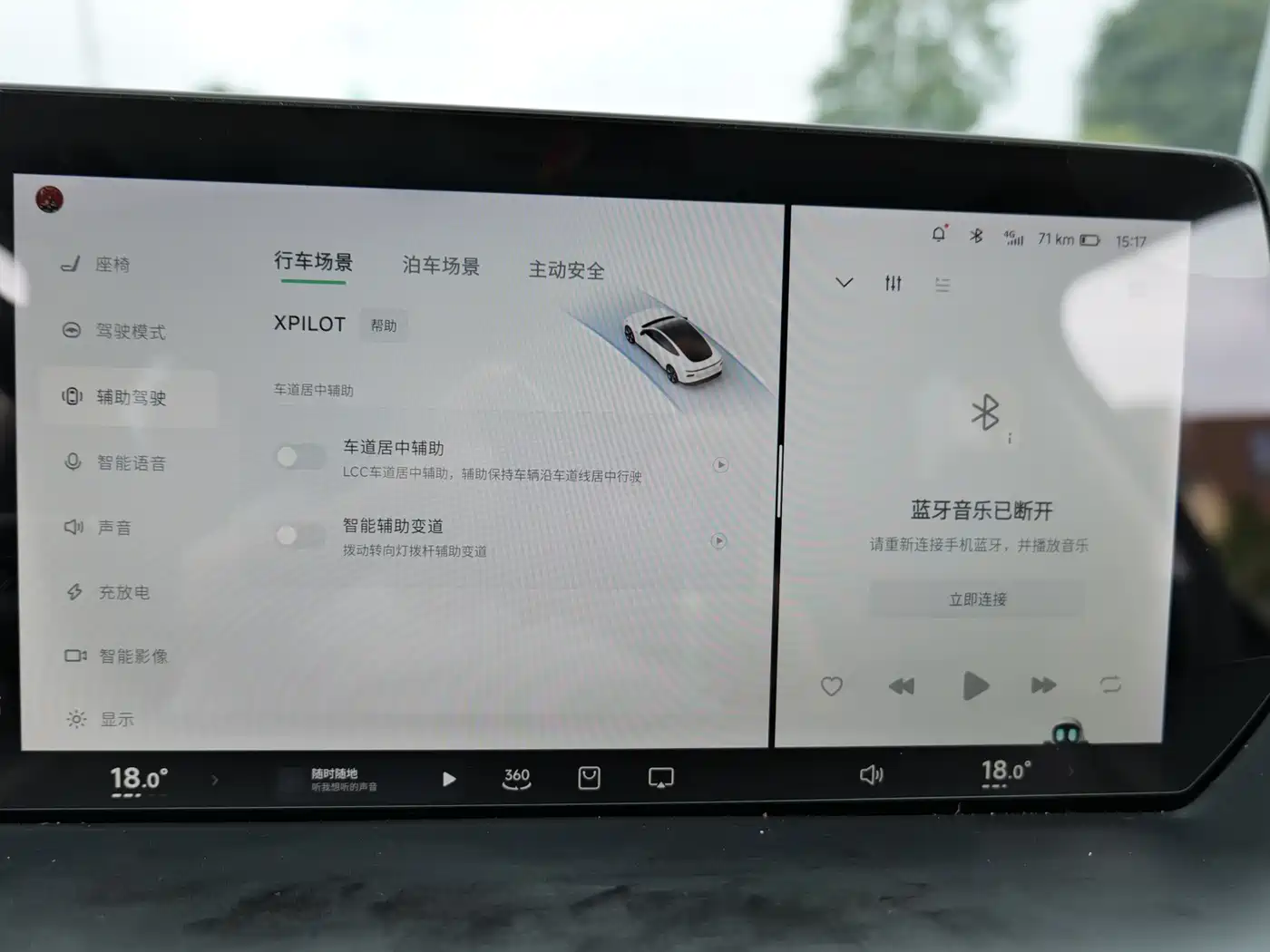 Photo 15 - XPeng P7