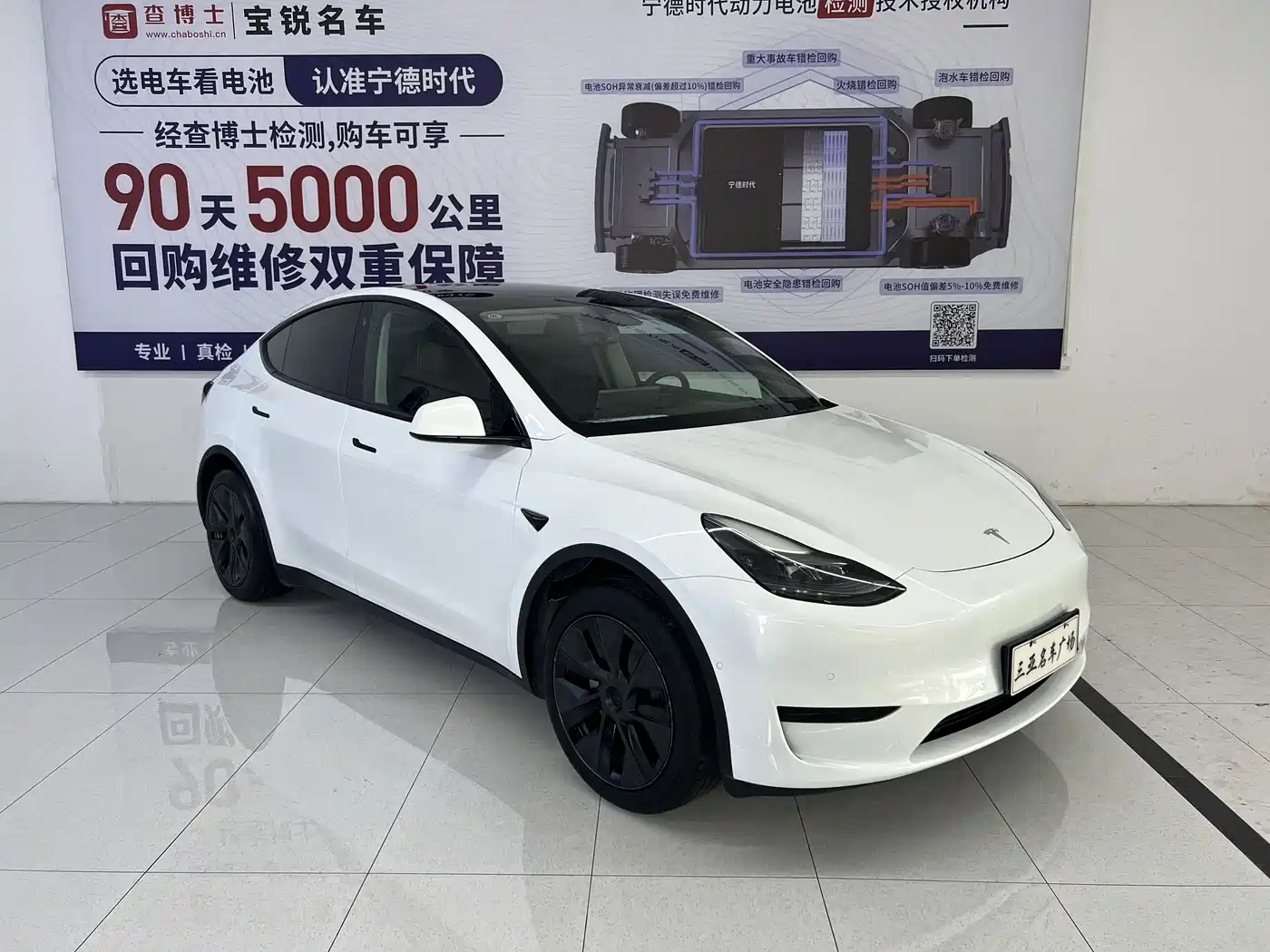 TESLA MODEL Y