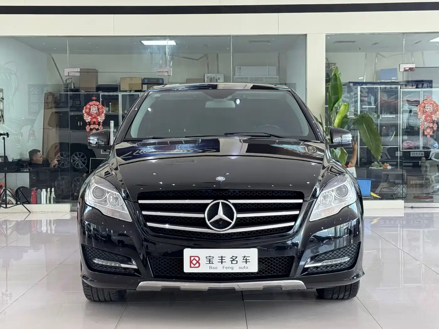 Mercedes-Benz R-Class 2018 2017 R 320 4MATIC Business Collector's Edition