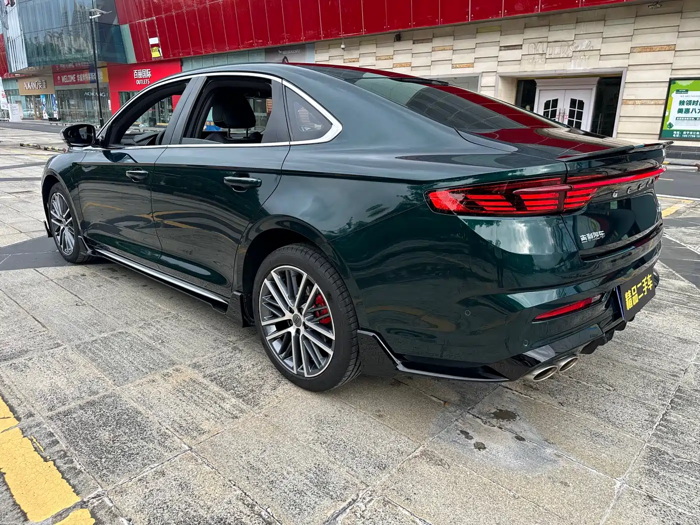 GEELY XINGRUI