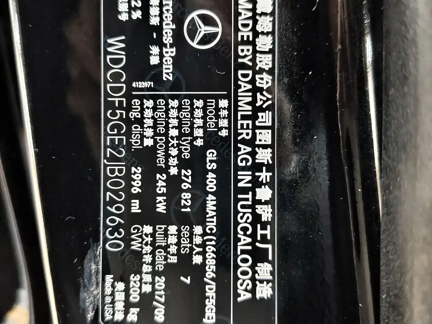 Mercedes-Benz GLS 2018 GLS 400 4MATIC Luxury фото 50