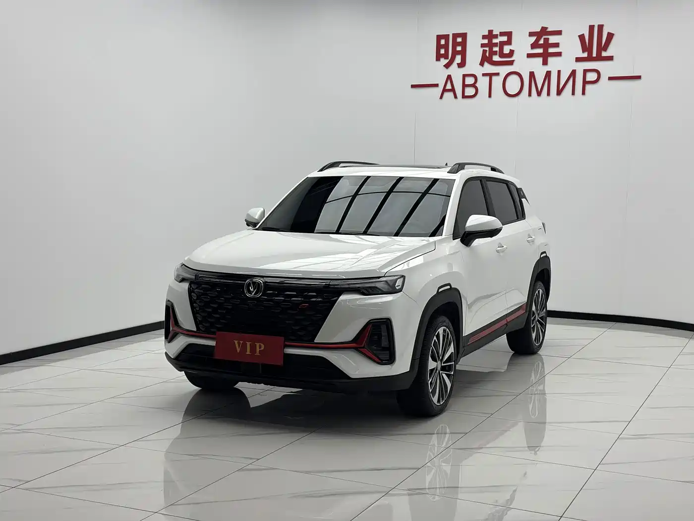 Photo 4 - Changan CS35 PLUS