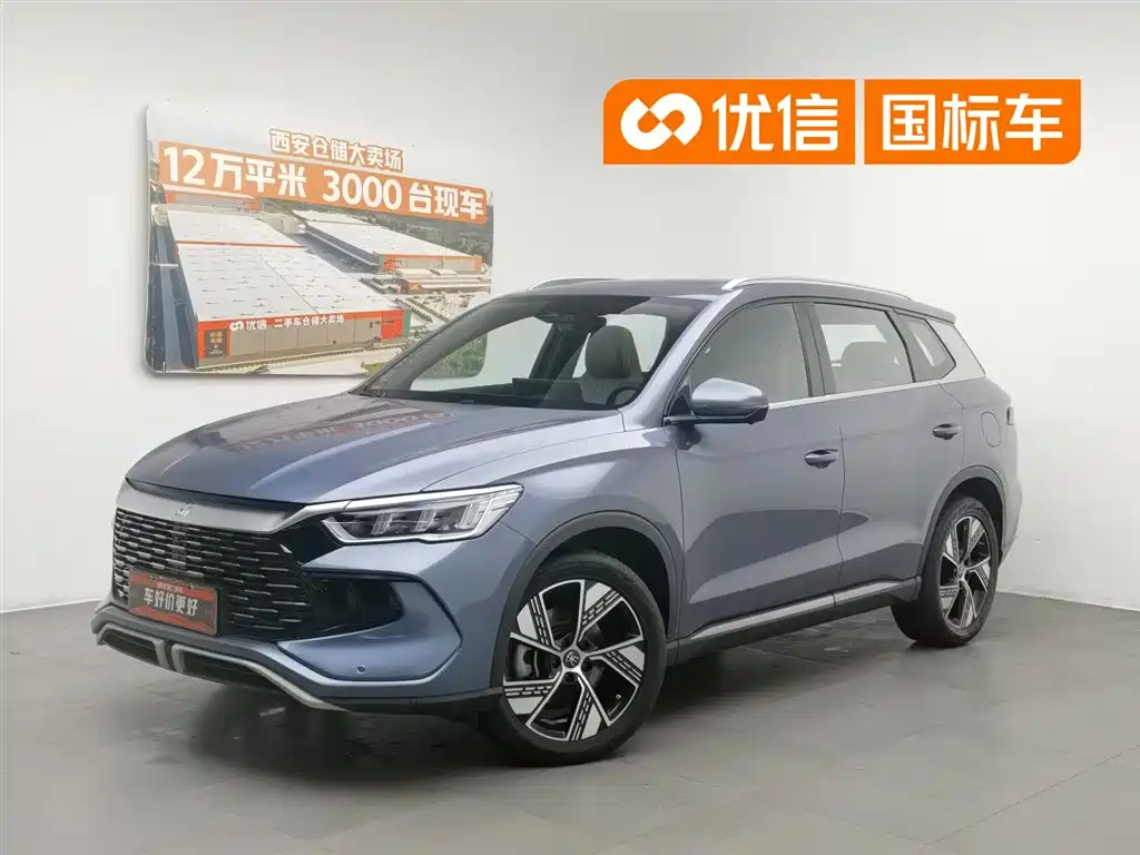 BYD Song Pro New Energy 2023 Champion Edition DM-i 110KM Excellence