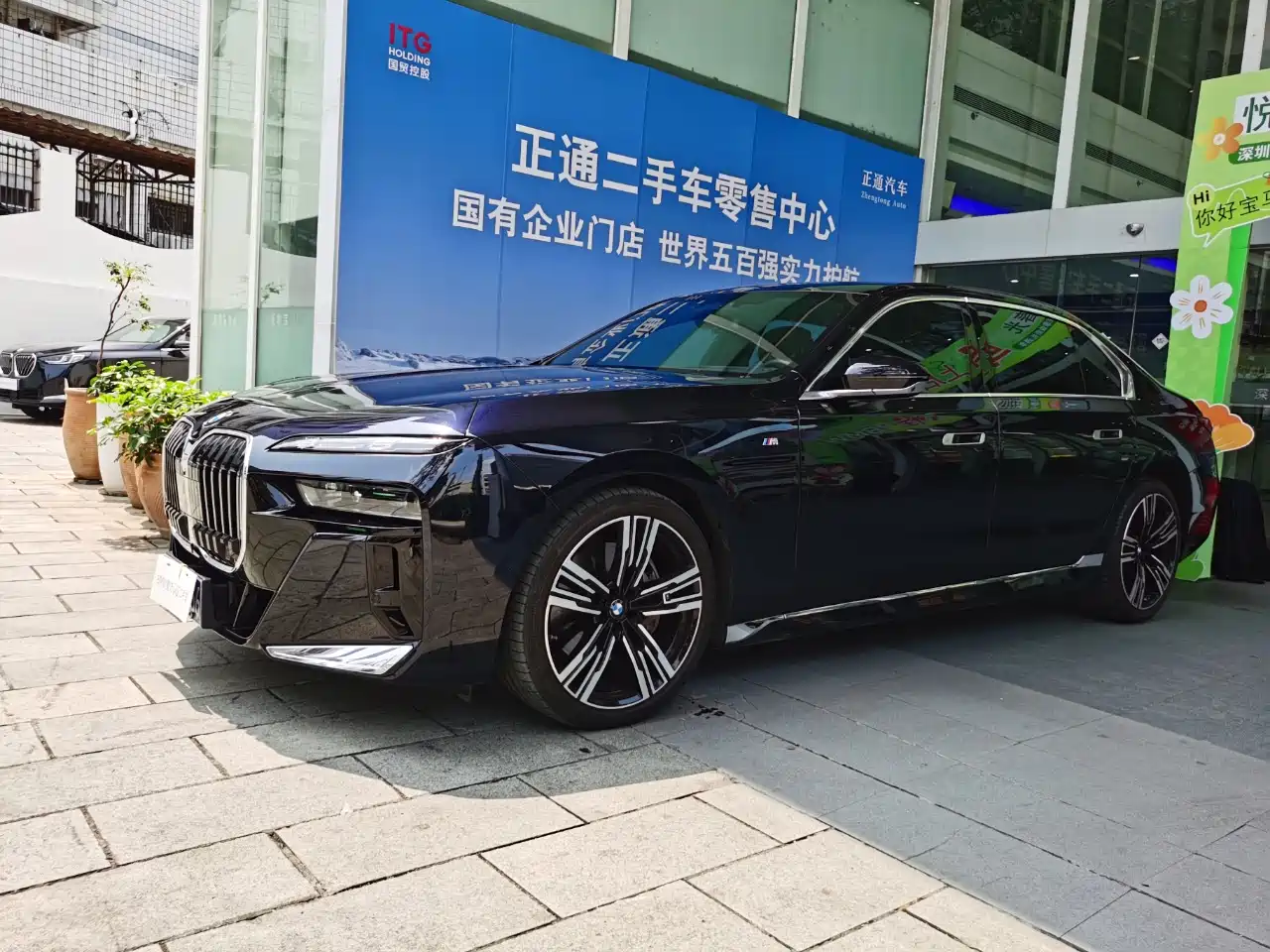 BMW 7-SERIES 2023