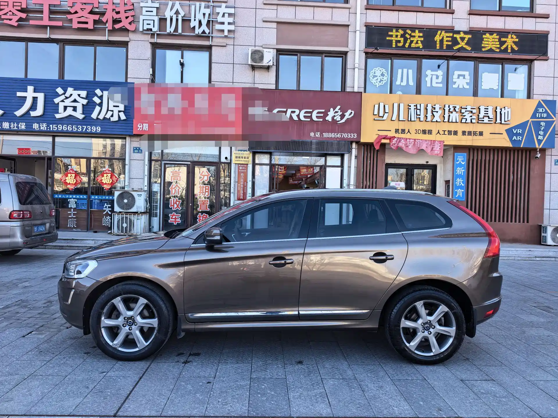 Фото 7 - Volvo XC60 (Import)