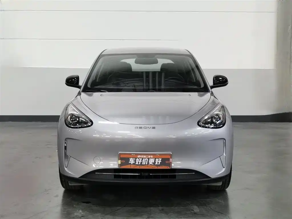 GEELY GALAXY STAR WISH