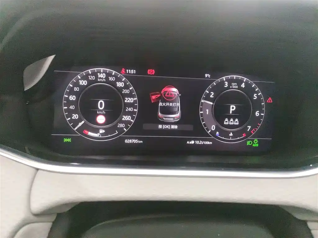 Land Rover Range Rover Evoque 2020 249PS Youth Edition фото 12