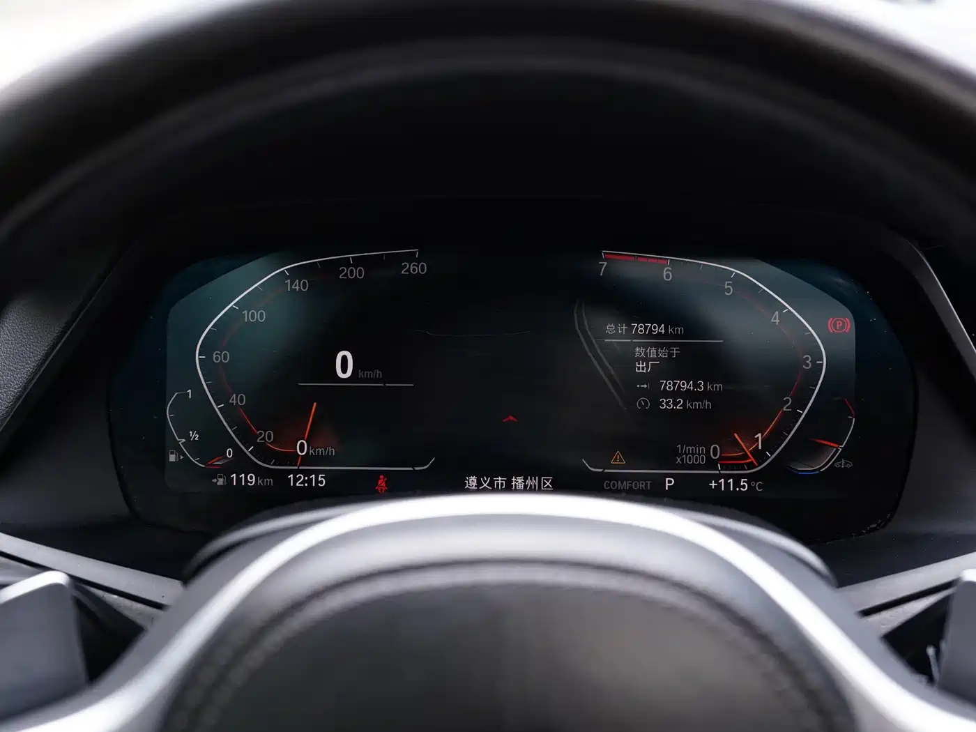 BMW X5 (Import) 2019 xDrive30i M Sport Package фото 13