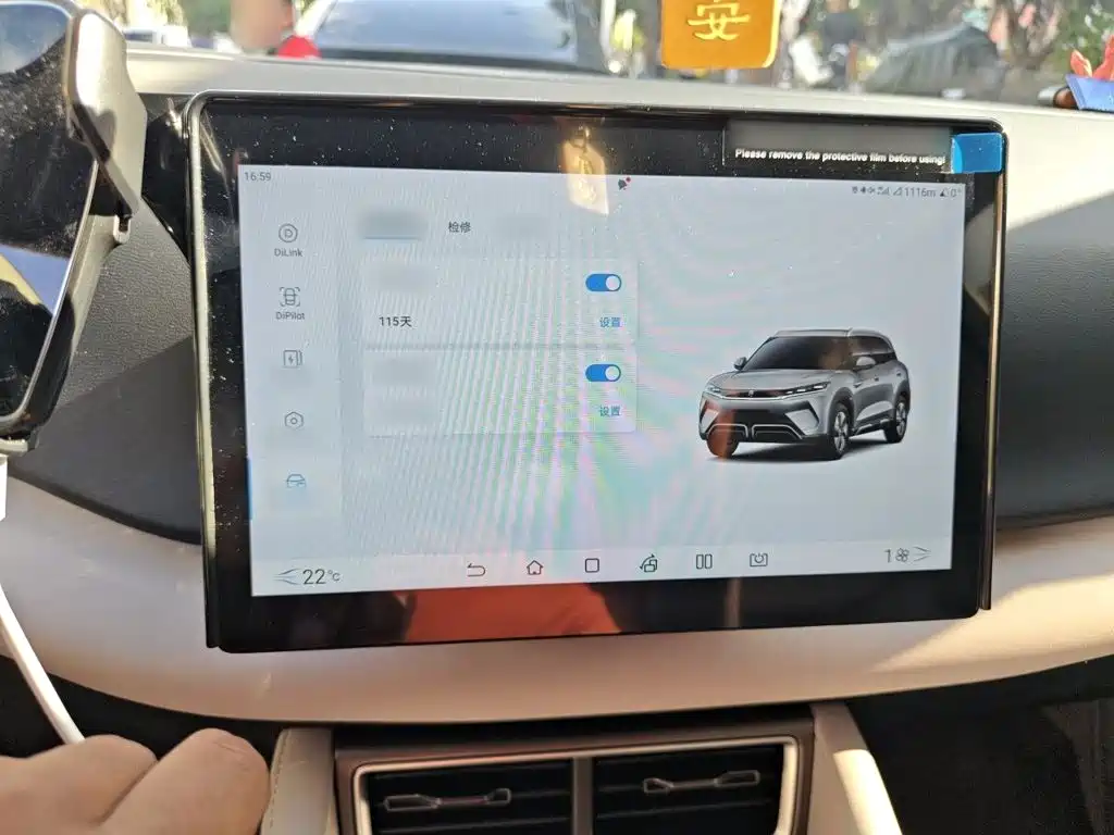 BYD Yuan UP 2024 2024 401KM Vitality Edition