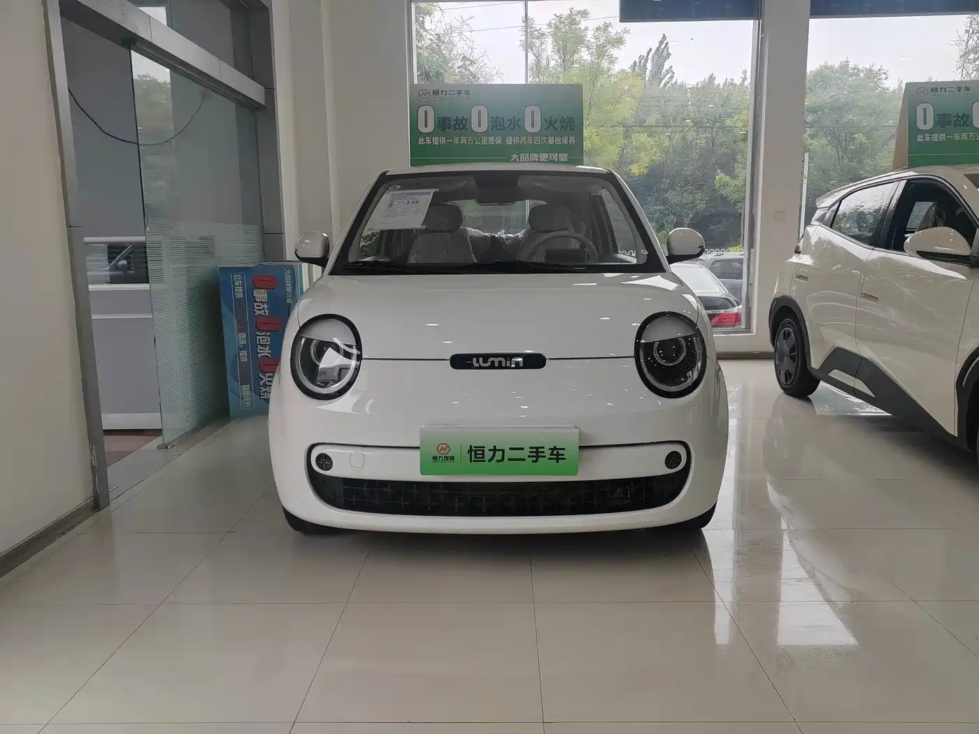 Changan Qiyuan Changan Lumin 2026 2026 Model Treasure Edition 205km Pure Aimi Guoxuan