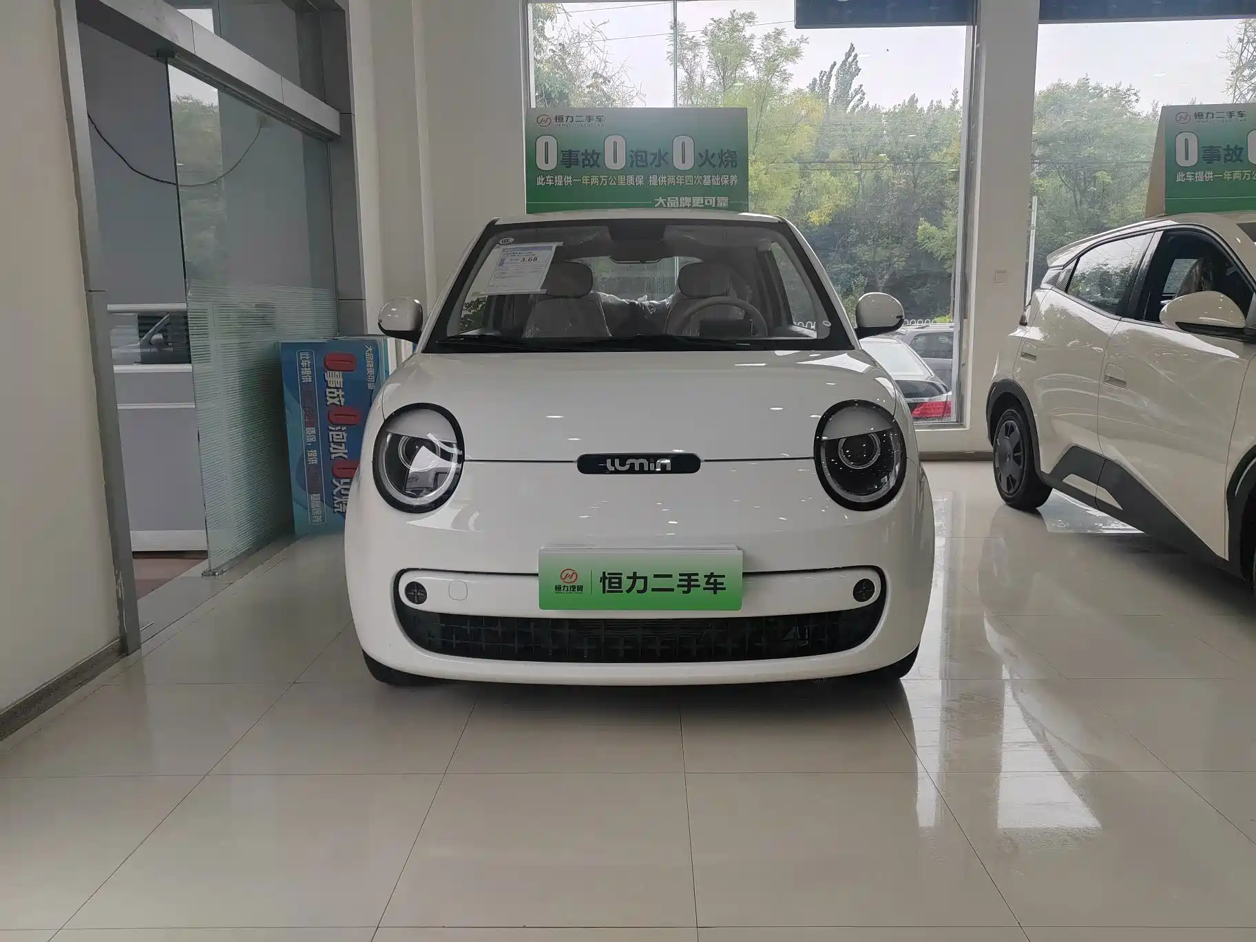 Photo 2 - Changan Lumin