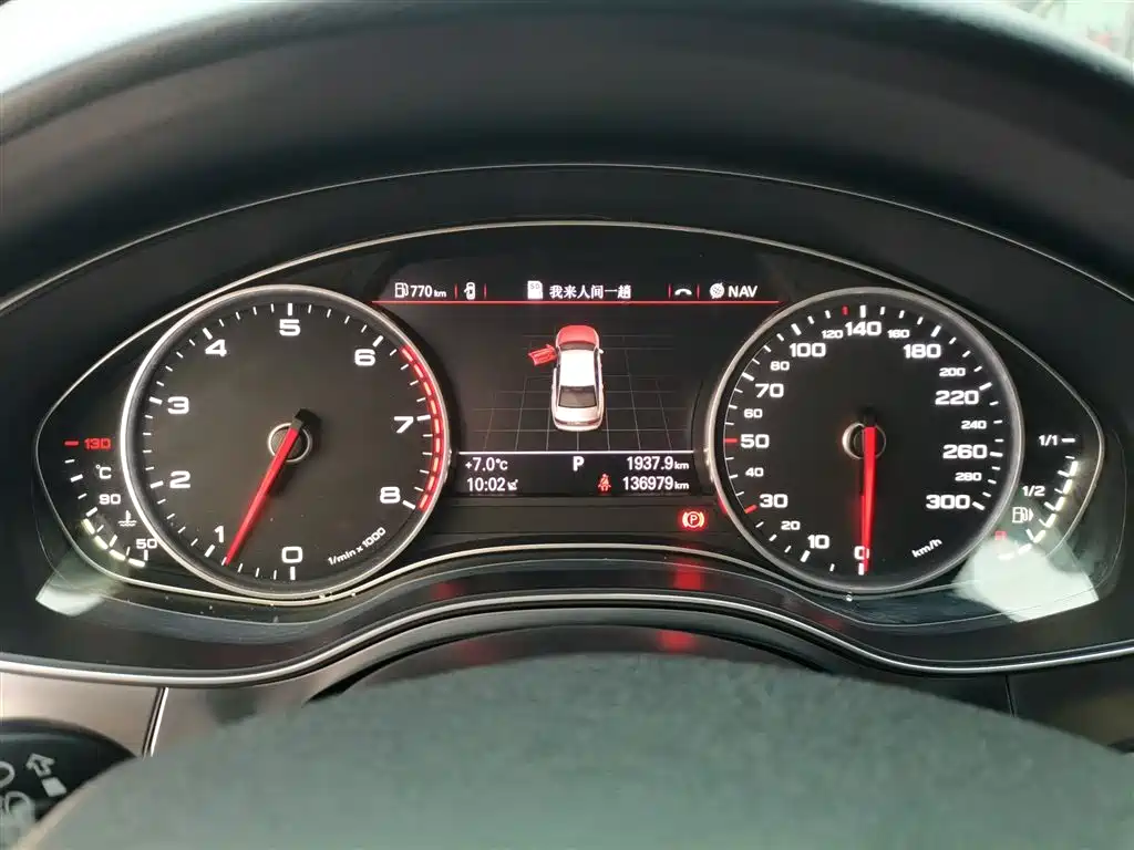 Audi A6L 2014 TFSI Standard фото 8