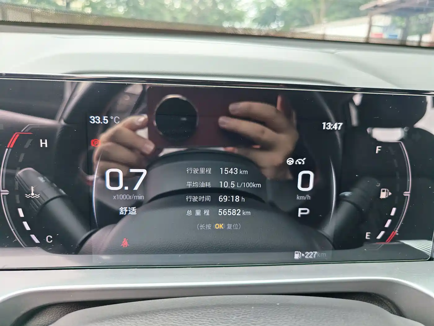 GAC Trumpchi Yingku 2022 Model 1.5T Supernova Pro Edition фото 10