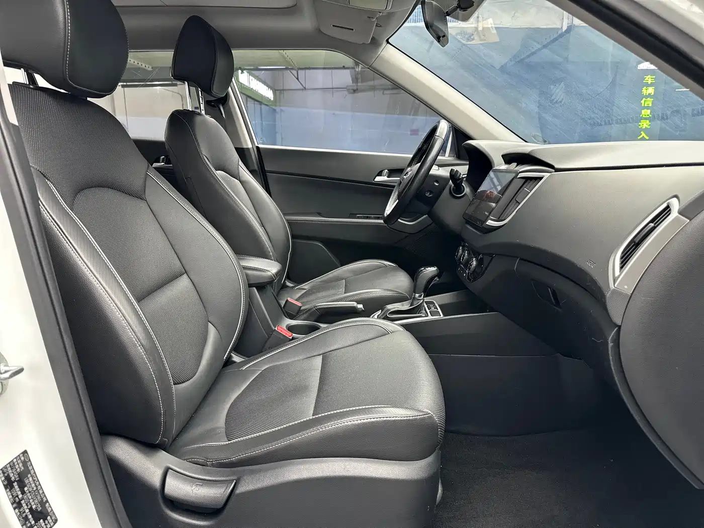 Hyundai Beijing Hyundai ix25 2017 1.6L Automatic Smart Edition фото 11