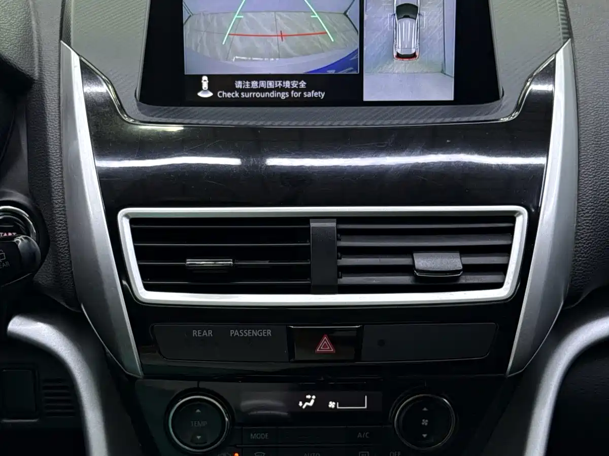 Photo 15 - Mitsubishi Eclipse Cross