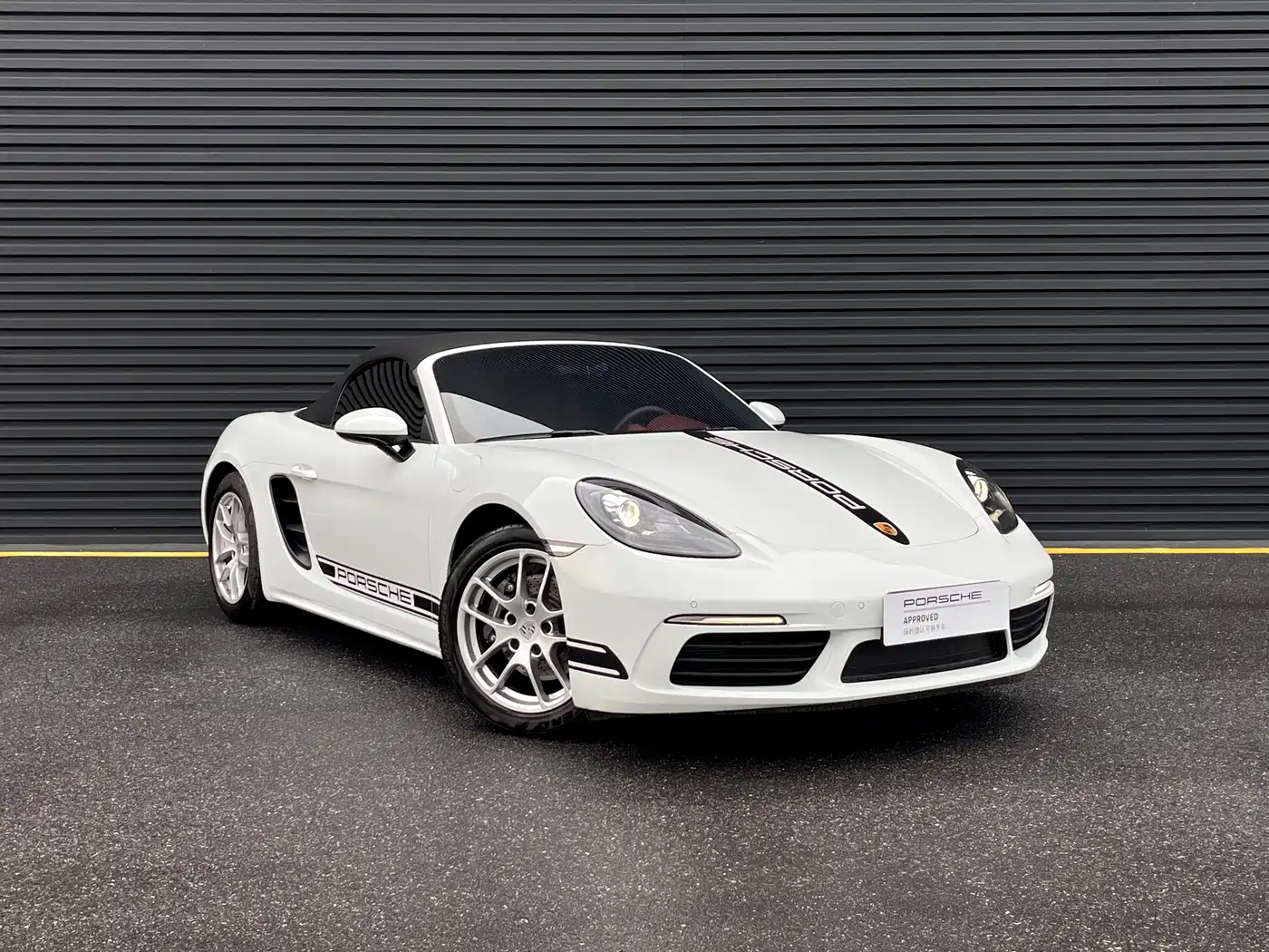 Porsche 718 2022 Boxster 2.0T