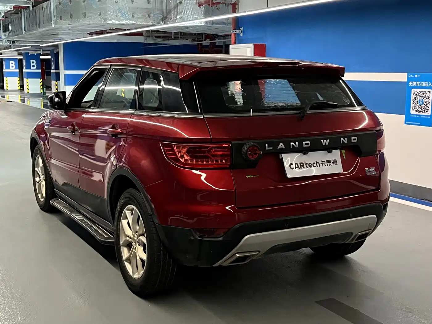 Landwind X7 2016 2015 2.0T Panorama Premium Edition