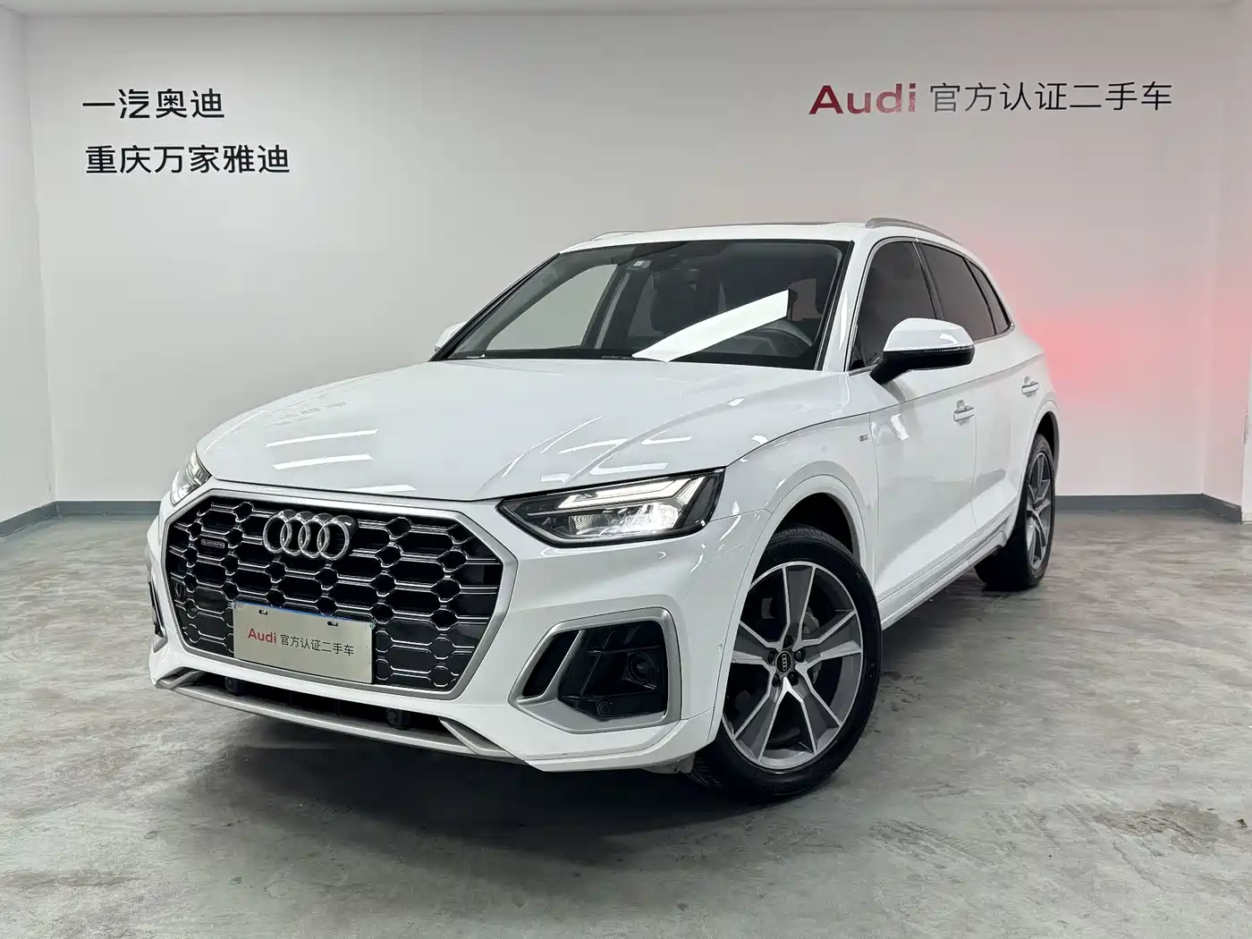  Audi Audi Q5L 2022 45T Luxury Dynamic