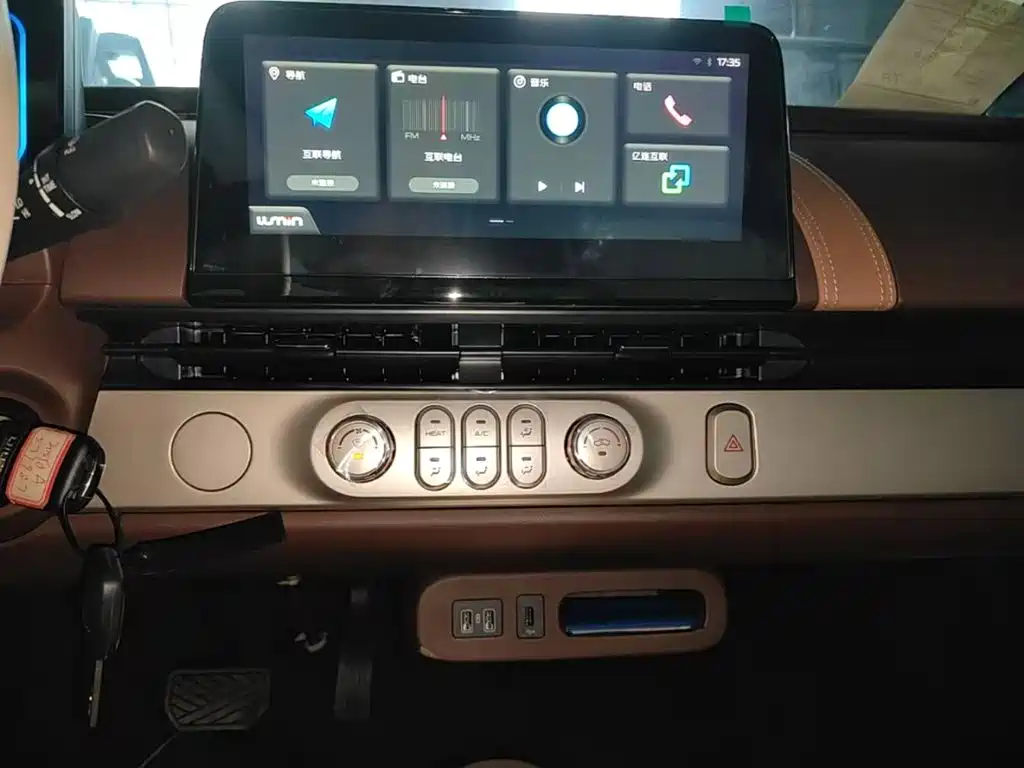 Changan Lumin 2026 2026 Model 205km Treasure Edition