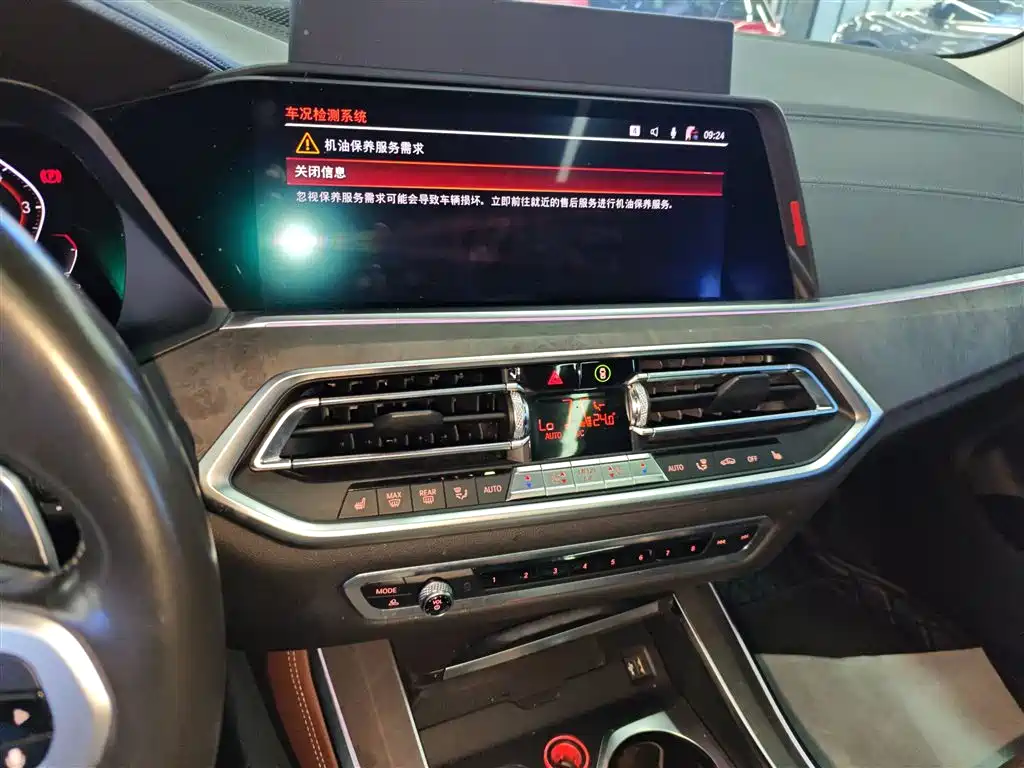 BMW X5 (Import) 2019 xDrive40i M Sport Package фото 13