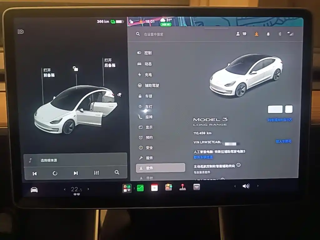 Tesla Model 3 2020 2020 Facelift Long Range Rear-Wheel Drive