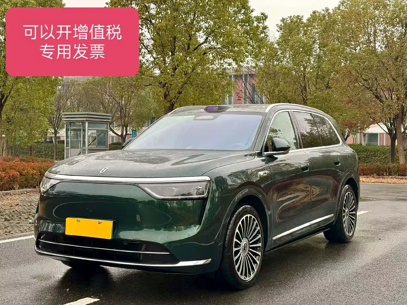 AITO Wenjie AITO M8 2025 Extended Range Ultra 53.4kWh 6-Seater фото 2