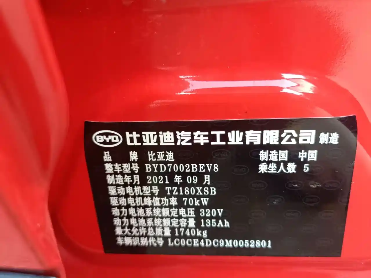 BYD e2 2021 2021 Comfort Model